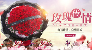 山西朔州朔城区神头镇鲜花速递